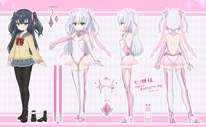 #こどもの日 

最近出来たもう一人のうちの子をみてみてしよう…
まぁ子供だよね!セーフセーフ! 