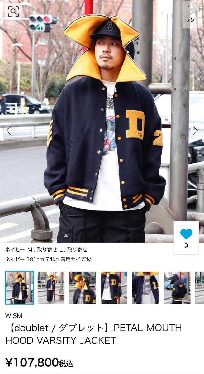 vaundy 着用 ジャケット L vaundy replicaパーカー L 商品詳細ページ