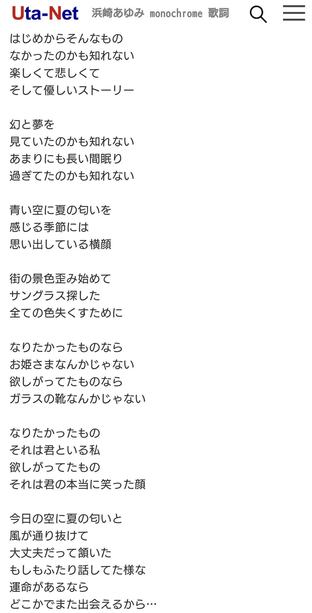 価格は安く かんち🇯🇵 on  X: ネックレス・ペンダント
