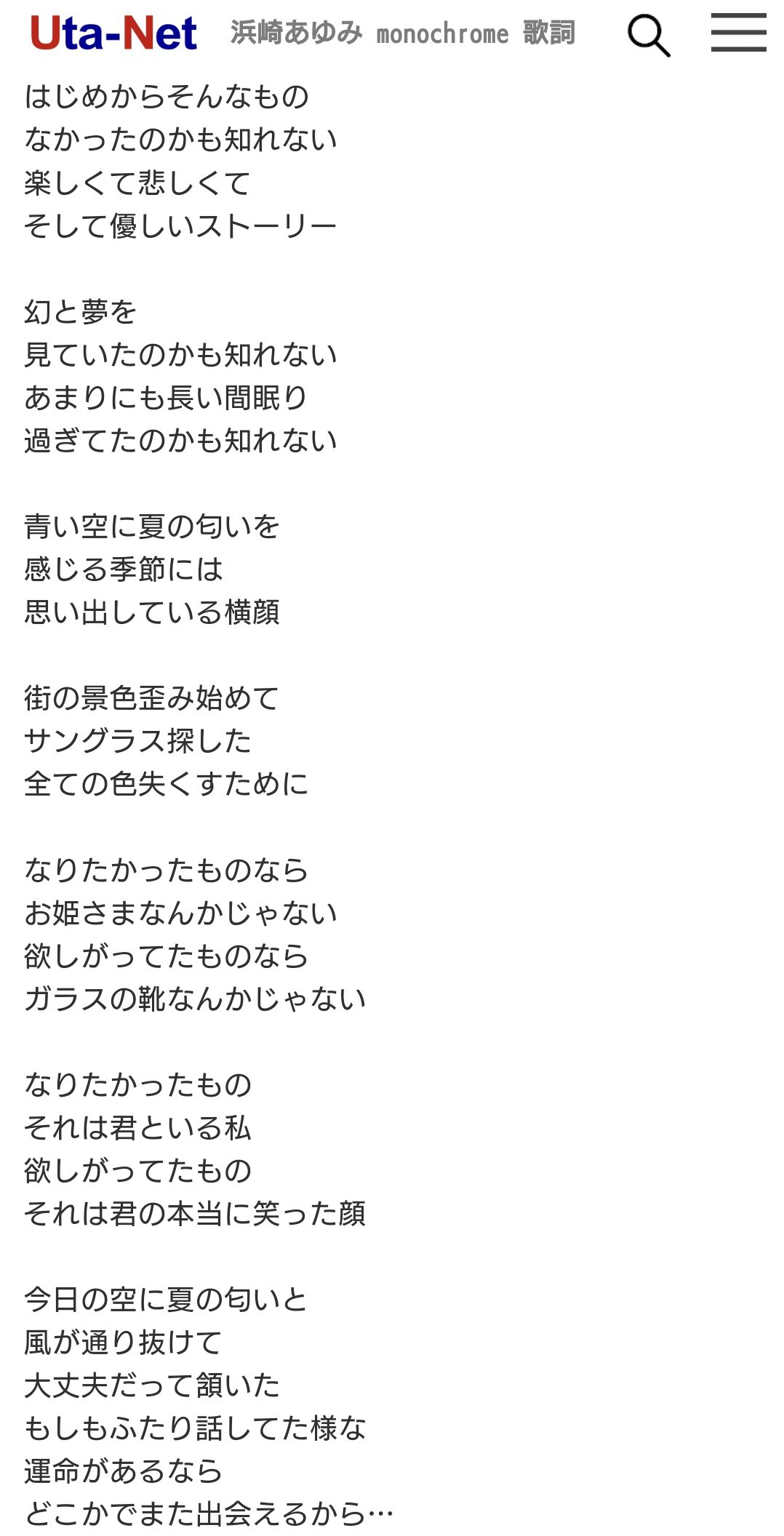 ももじり on X: 