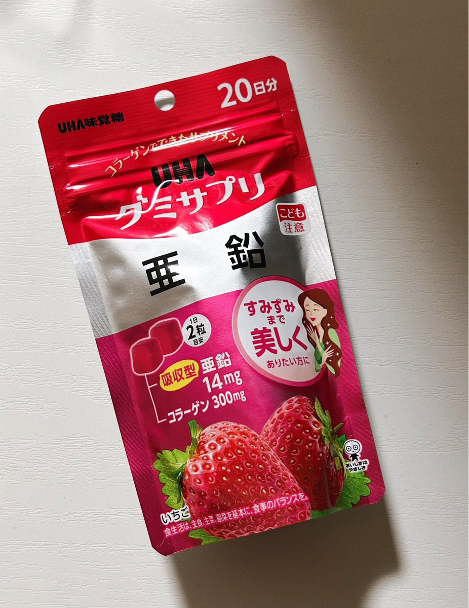 Linopi8's tweet photo. 買ってみた！ https://t.co/1yy1qOqCu6