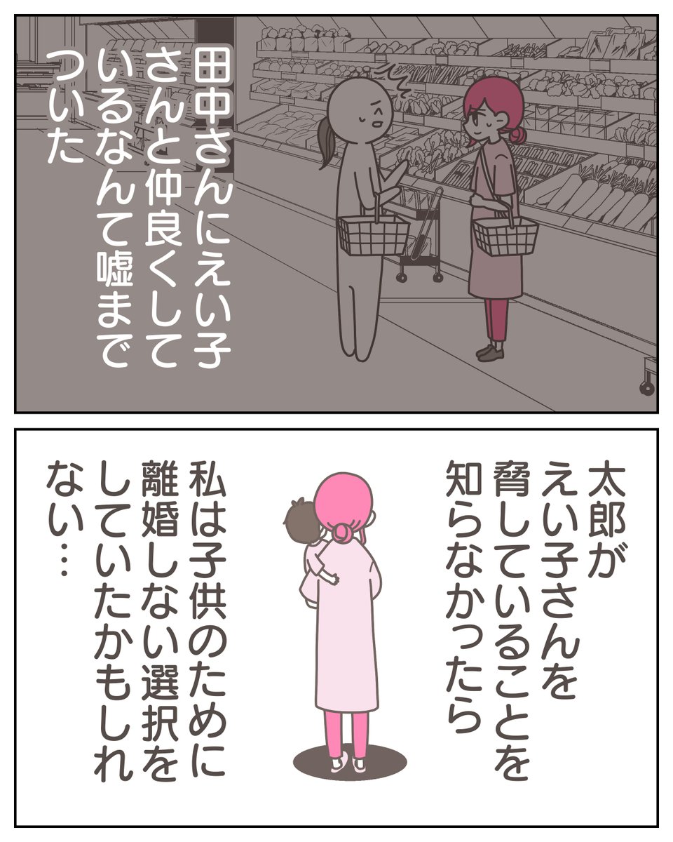 (11/12) 