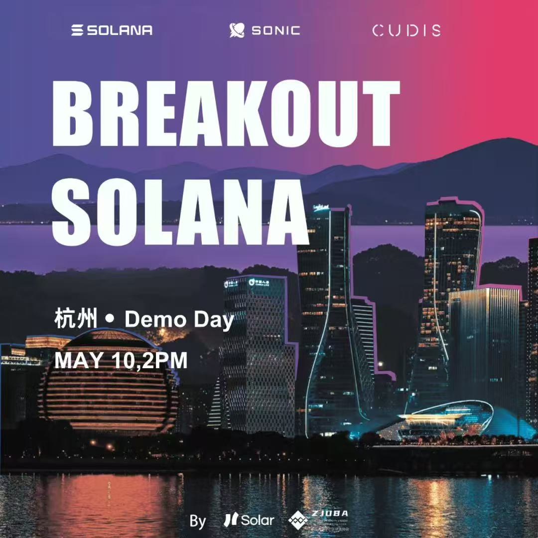 ZJU Blockchain Association (@blockchainzju) on Twitter photo 💥Solana Hangzhou Demo Day报名正式开启
浙大链协 × Solana Foundation&Solar <a href="/Solana_zh/">Solar (Solana中文社群)</a>
5月10日将在杭州举办线下 Demo Day
Solana 基金会成员、Solana 💥Solana Hangzhou Demo Day报名正式开启
浙大链协 × Solana Foundation&Solar <a href="/Solana_zh/">Solar (Solana中文社群)</a>
5月10日将在杭州举办线下 Demo Day
Solana 基金会成员、Solana
