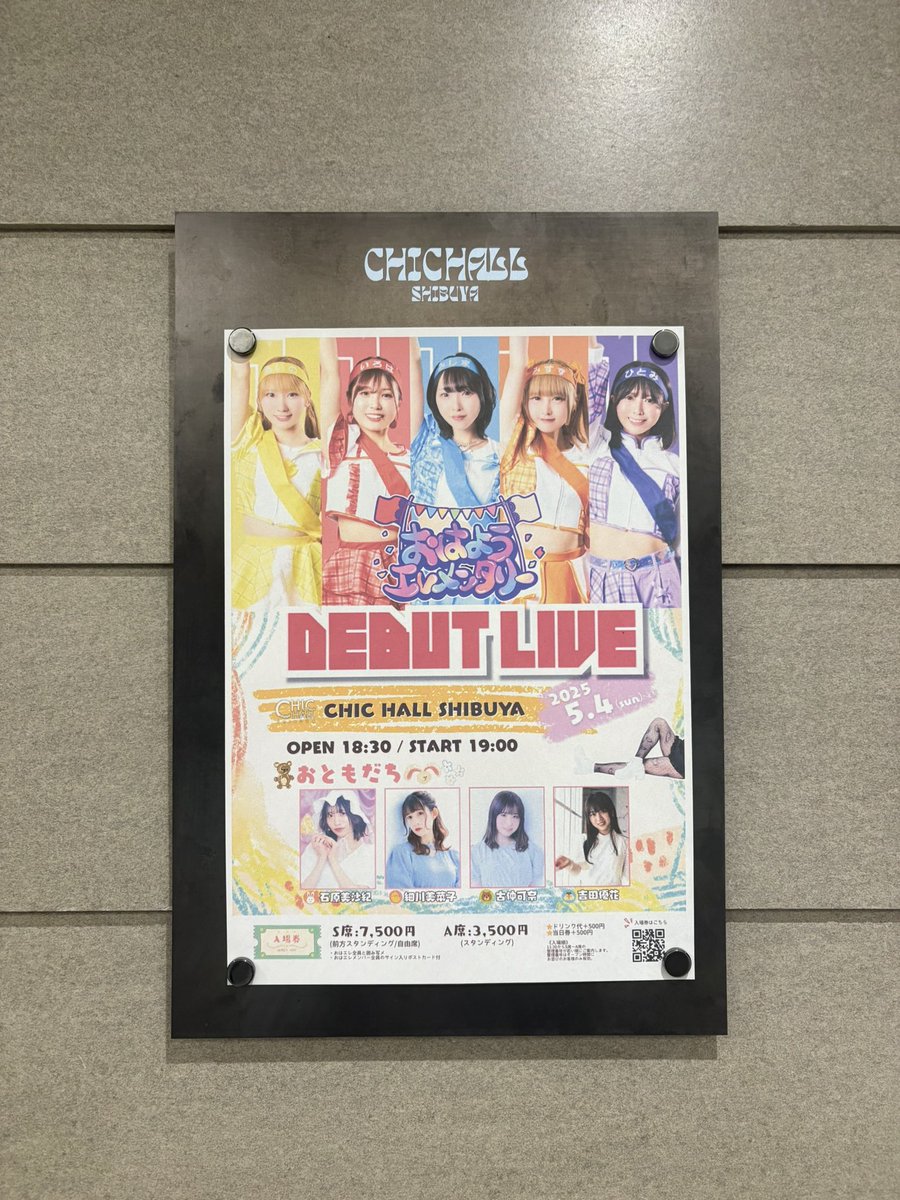 凛(りん) (@rin1337) / Posts / X