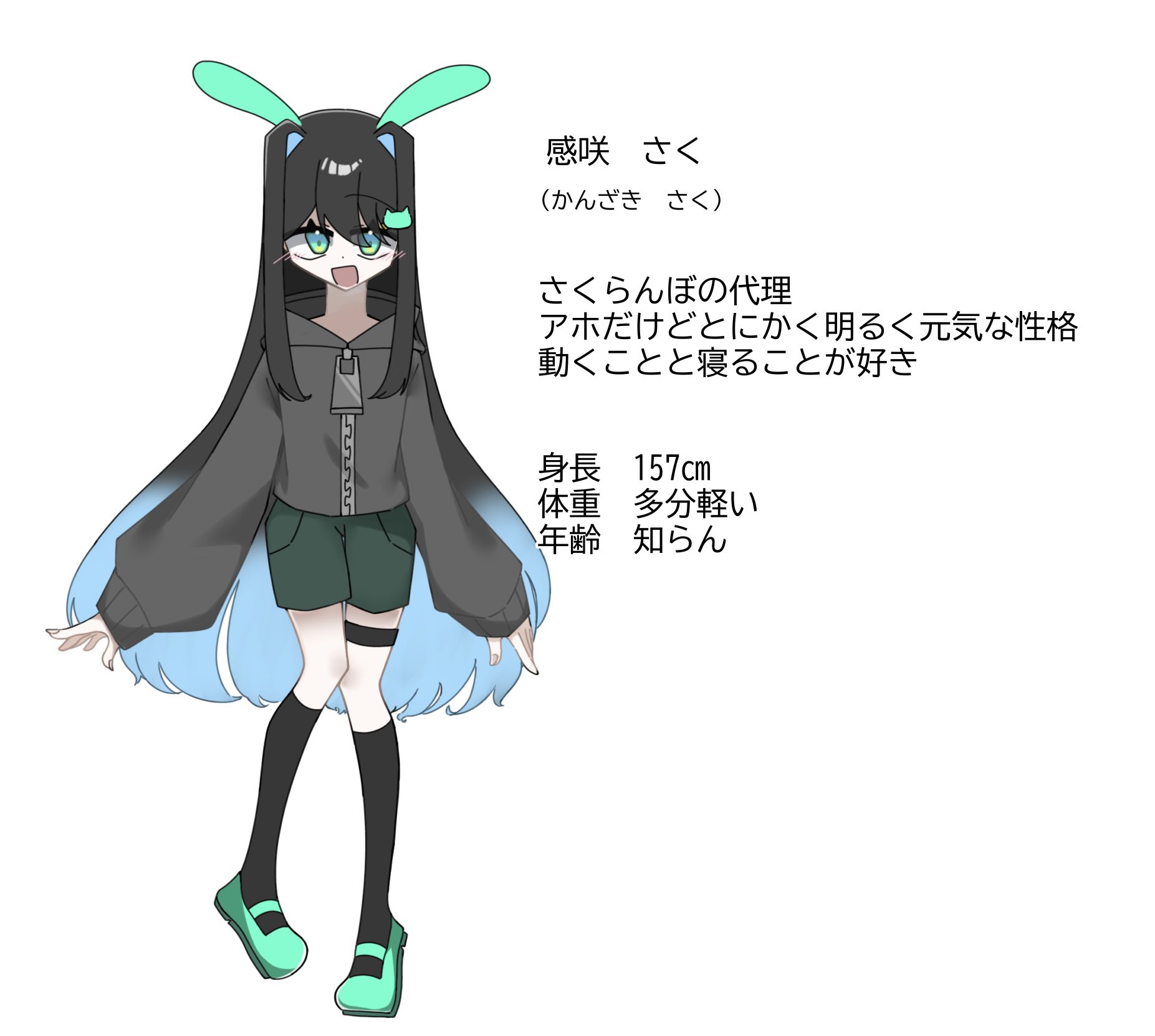 さくらんぼ。 (@0124_saku1) / X
