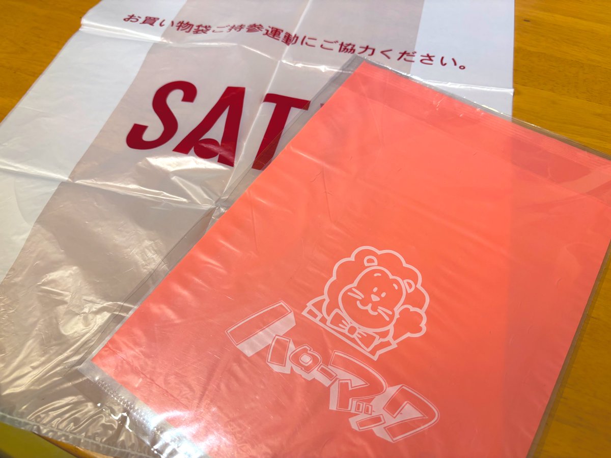 #SATY と #ハローマック の袋ゲット✨

「お買い物袋ご持参運動にご協力ください。」というひと言に惹かれて…