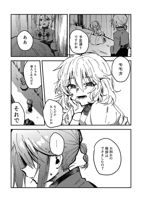 (3/7) 