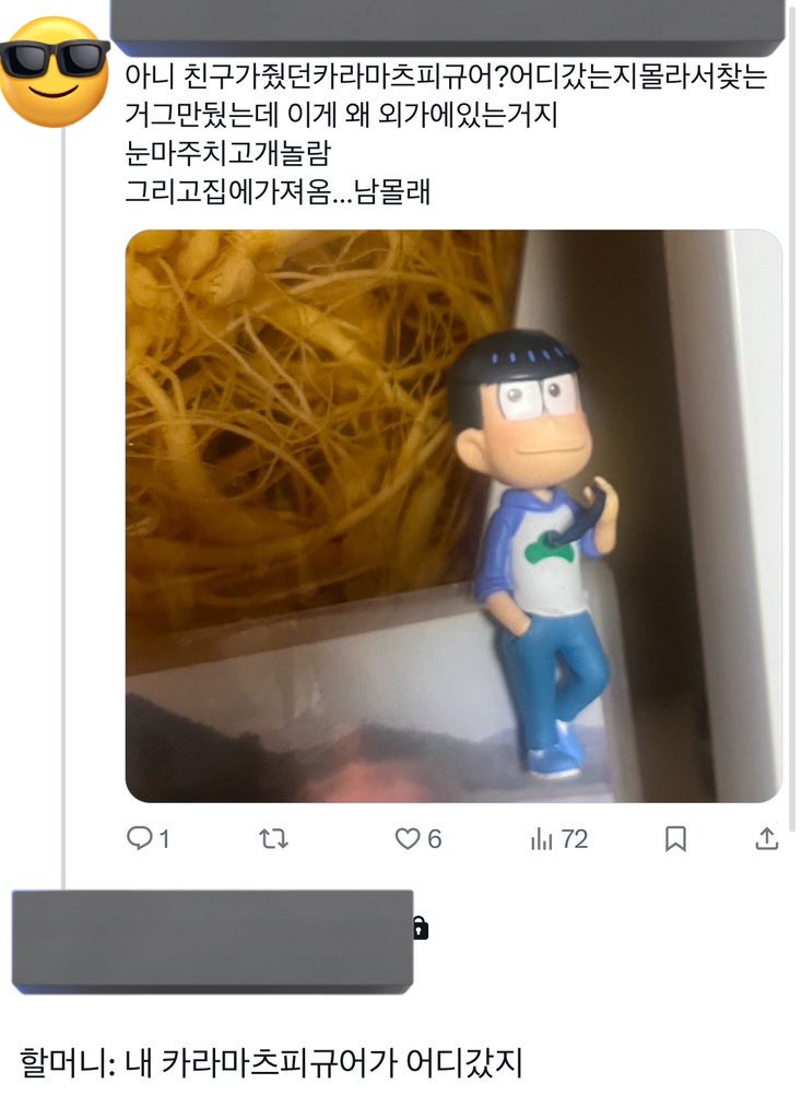 dongnimdream's tweet image. 