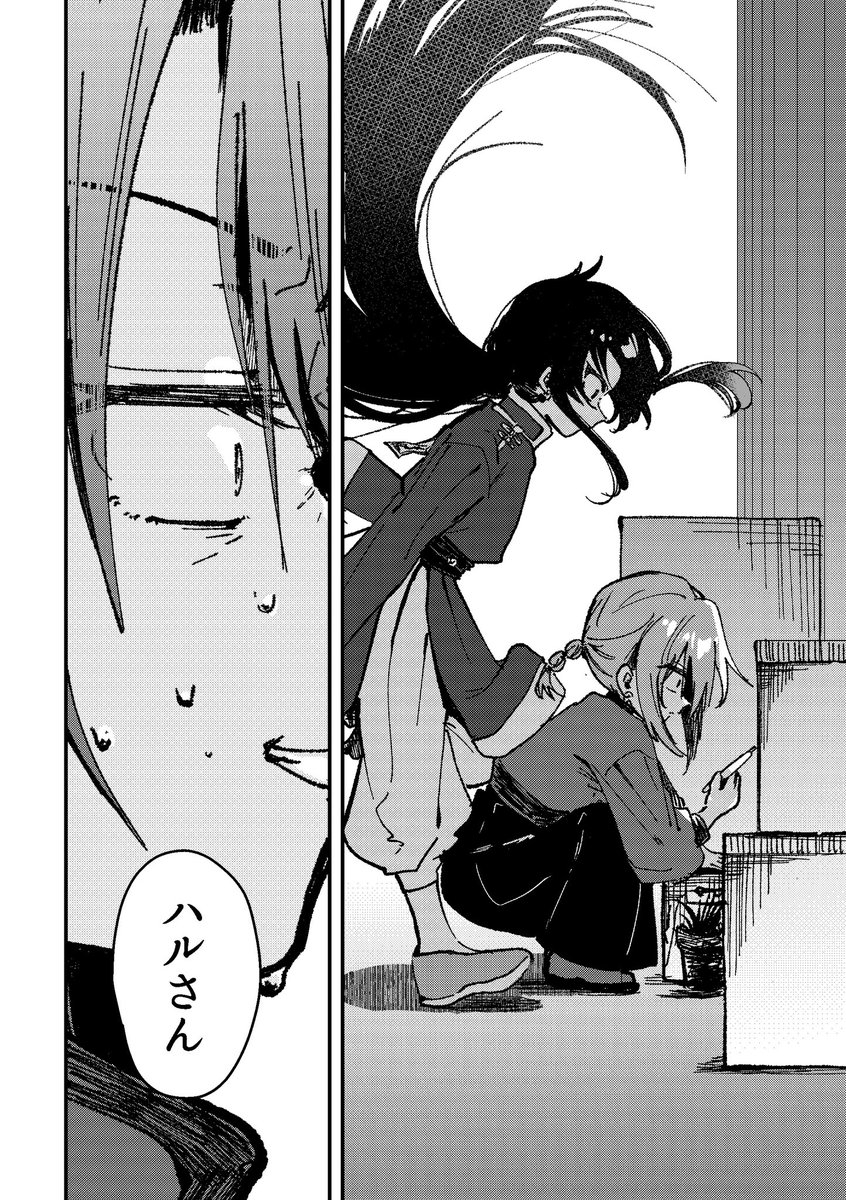(4/7) 