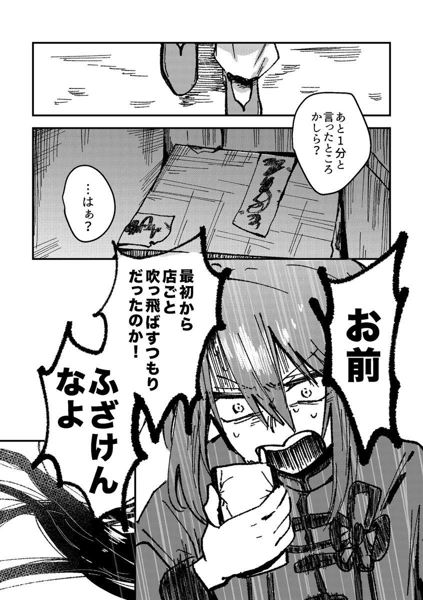 (4/7) 