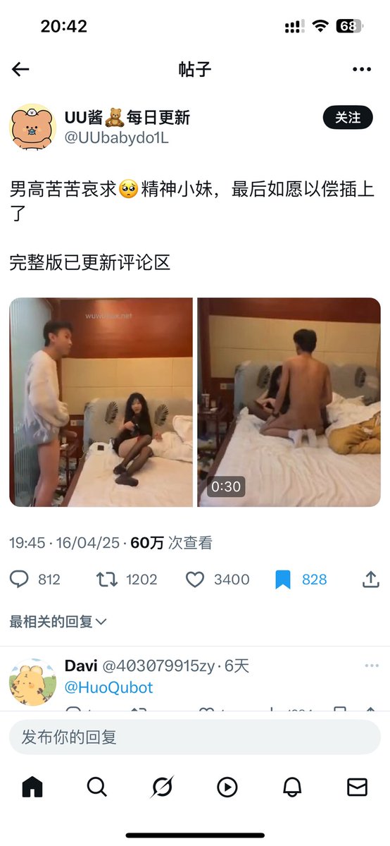 yyf tweet media