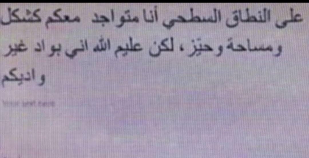 نغم (@naghamhany0) on Twitter photo 