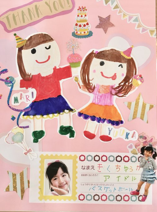 Twitterのコスプレ画像41