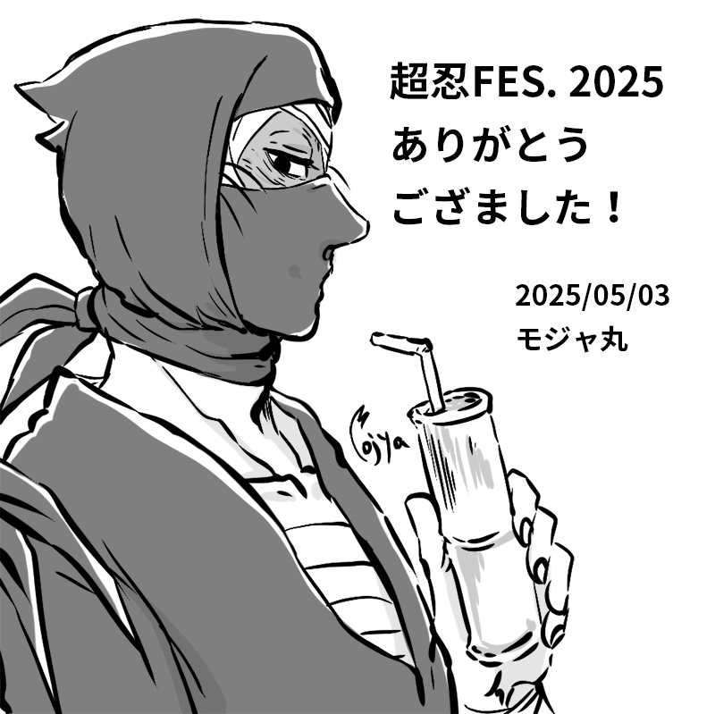 スパコミで配布したペーパー。絵柄は全部で4種類! 