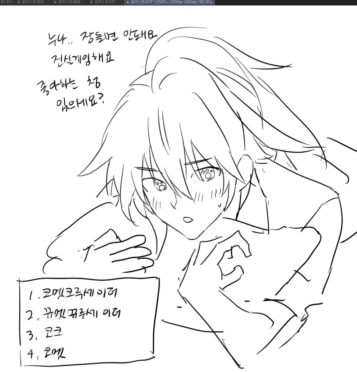 백 (@baeg473405) on Twitter photo 