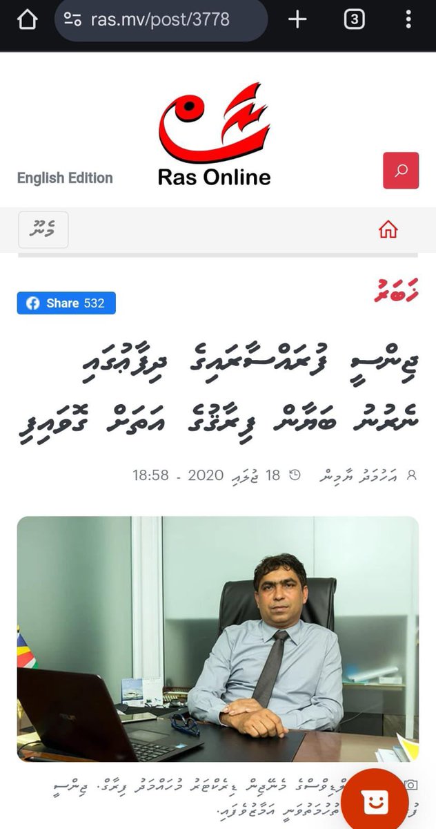 examinationpad2's tweet photo. @RaajjeLeaks Most people don’t know the number of girls @rsh1Mohamed has abused. He’s no different than his father. Most of the victims silenced by large sums of money 🖕 https://t.co/gBJCbOyFck