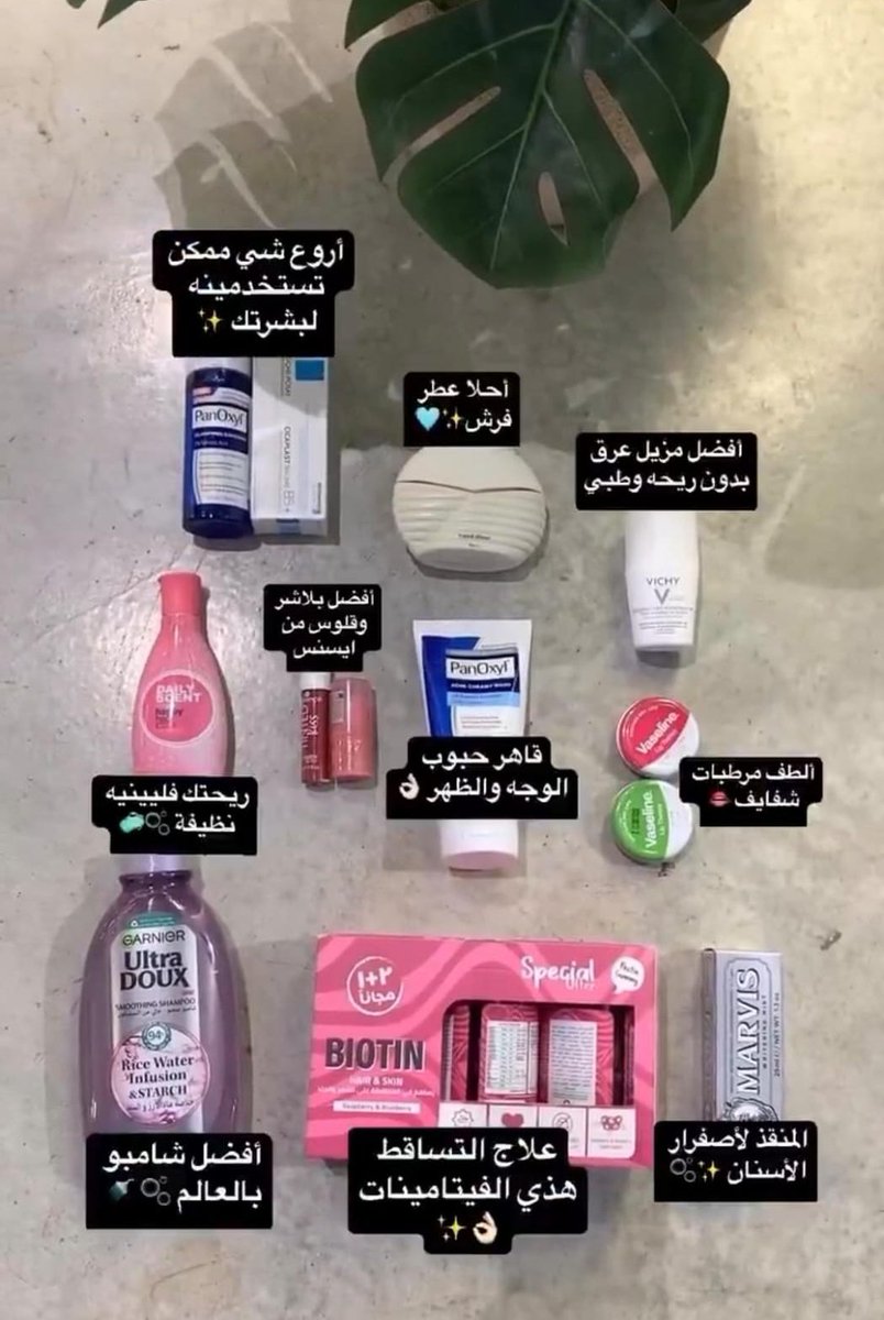 منتجات ترند تستاهل كل الضجّه اللي صارت حولها :

كىود خصىم قولدن سنت : Q676