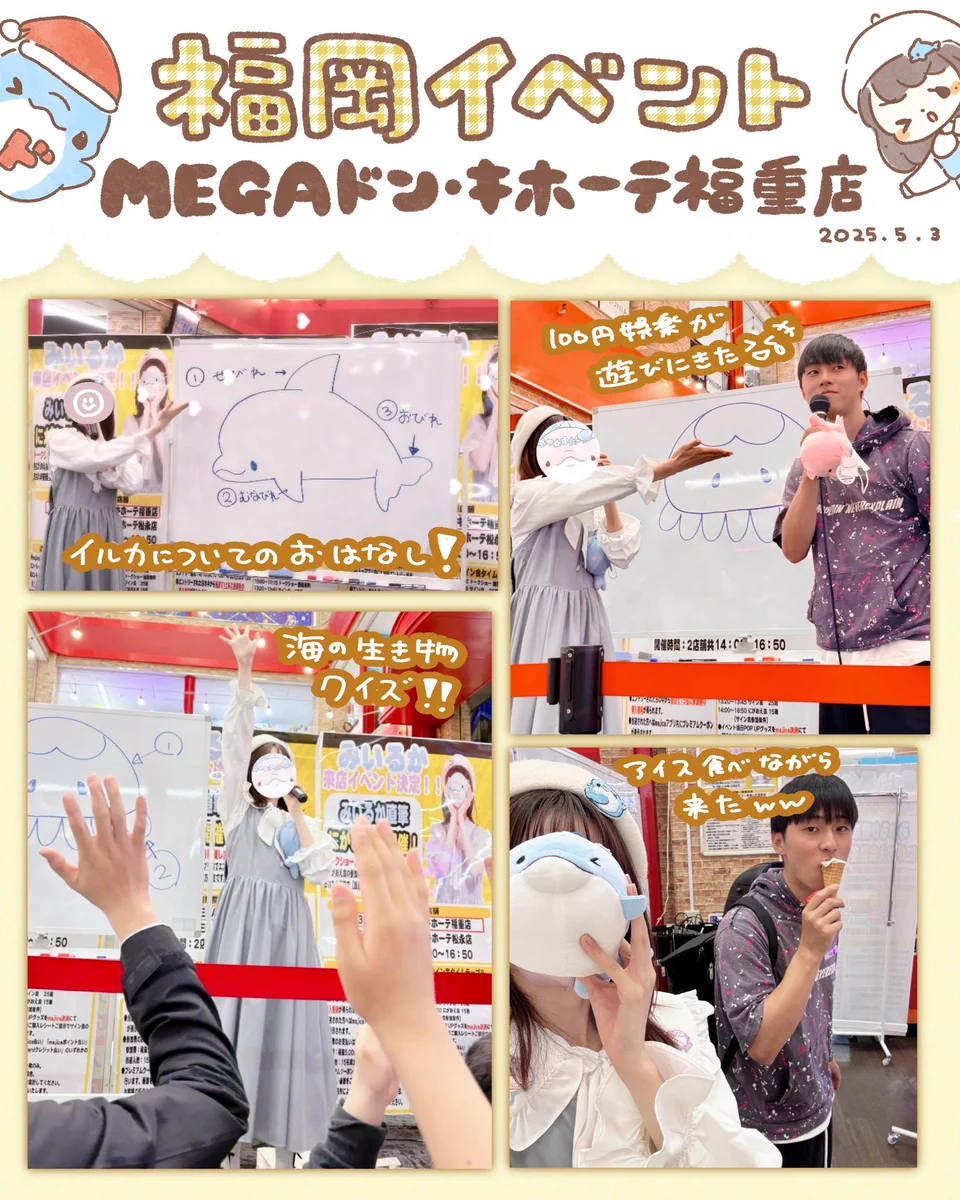 公の場での発言・インタビュー報道記録