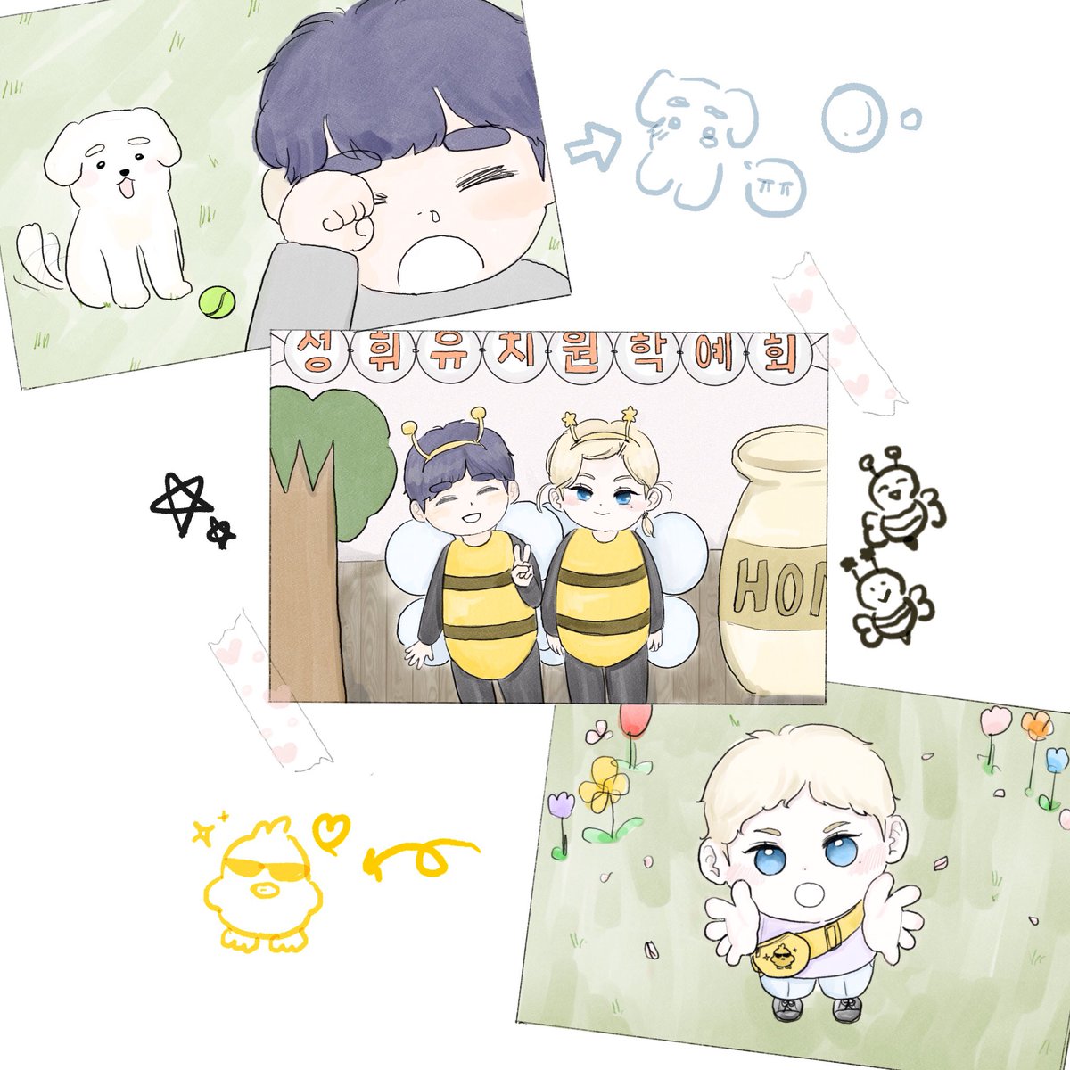 아기꿀벌 둘