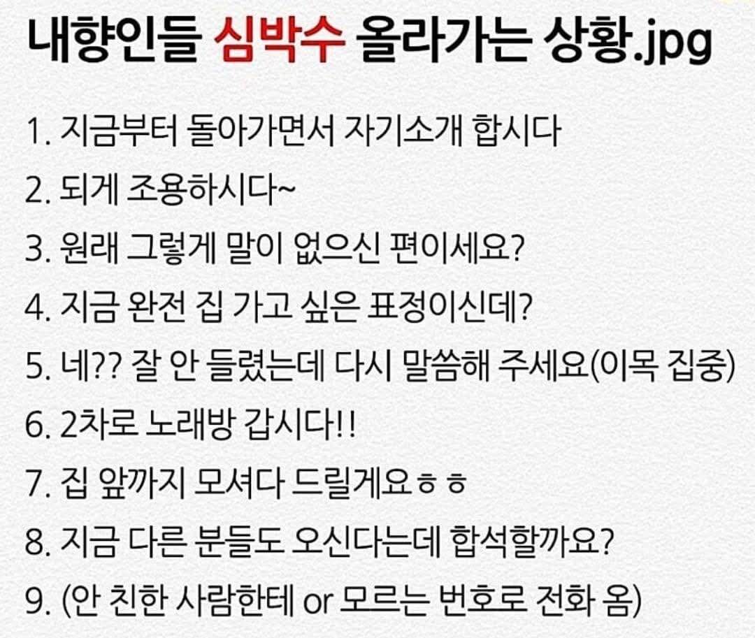 읽은 것 조차 힘듦 😨😰😱