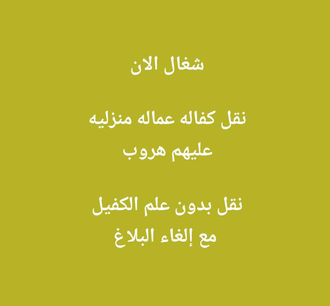 ابو نايف (@2000zzes) on Twitter photo 