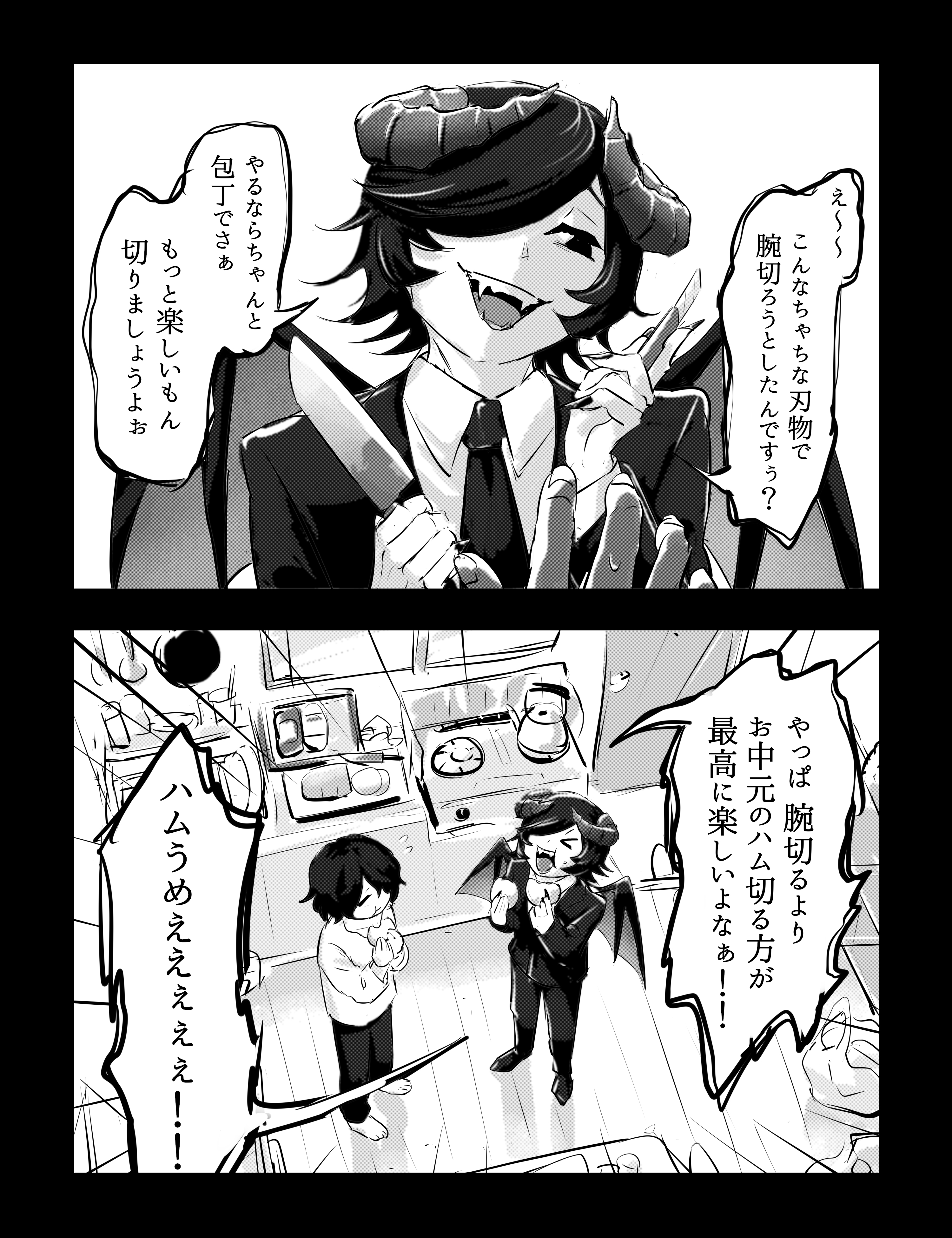 アボガド6 (@avogado6) / X