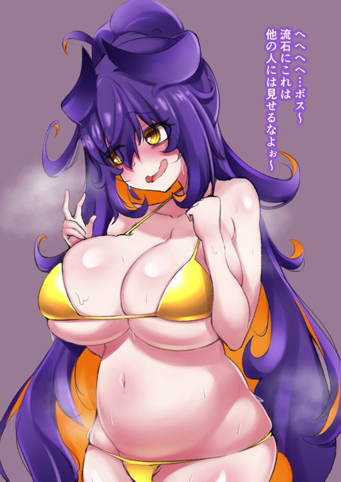 金ビキニぷるるん 