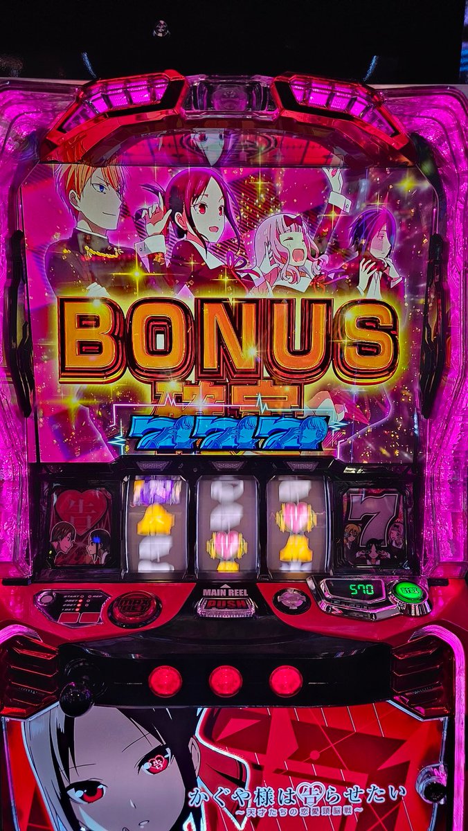 かぐやワン Amazon | KAGUYA ULTRA BEST(期間限定通常盤) | かぐや様は告ら