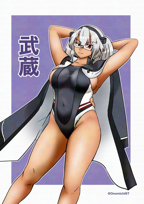 鍛え抜かれた武蔵の船体美
 #艦これ版真剣お絵描き60分一本勝負_20250505 