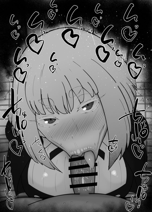 おはフェラ☀️ロックレディふぇらちお便女1753号「白矢環」 