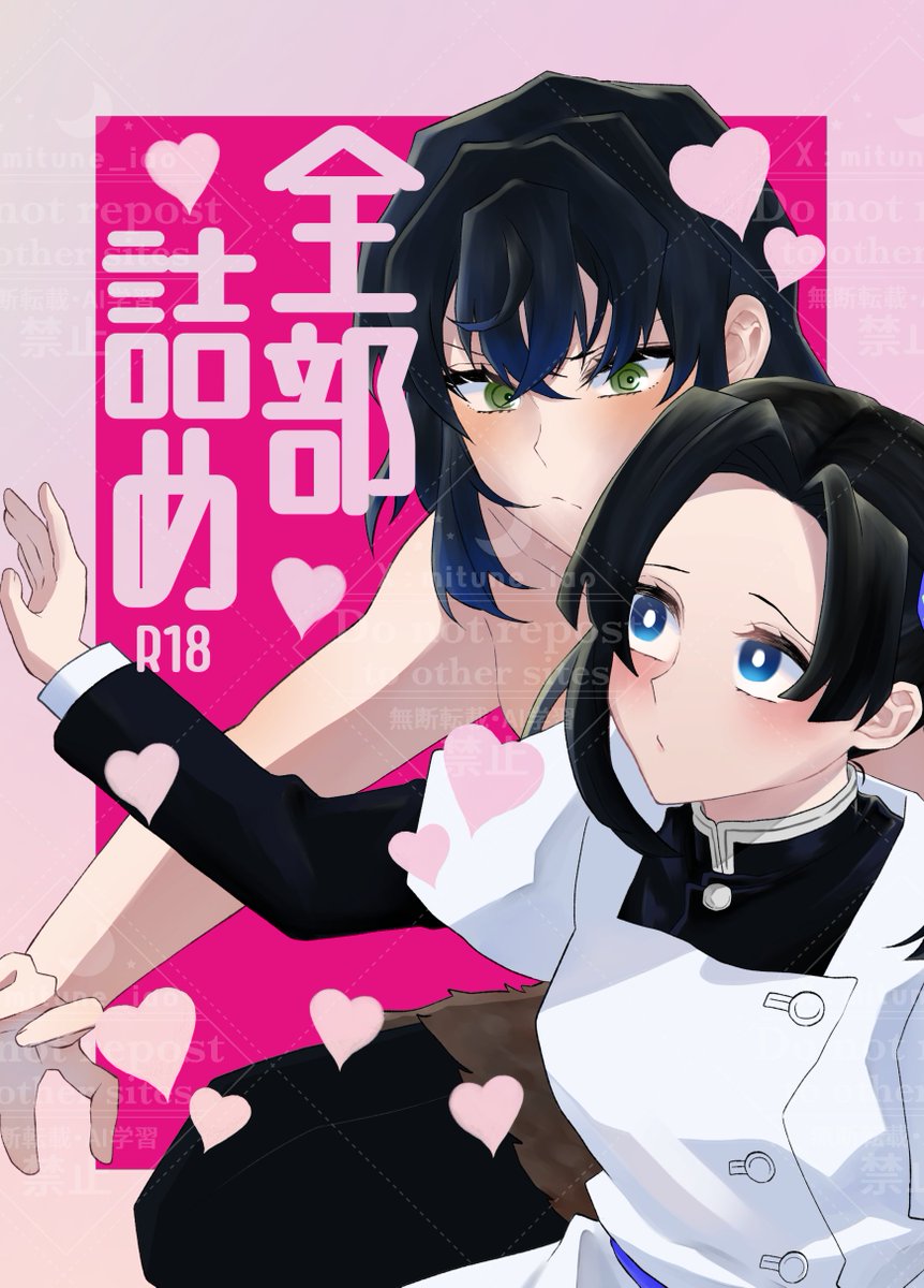 (3/3)伊アオ

6月新刊【全部詰め】の冒頭サンプルです🍎
🔞は支部に置いてあります～🙏▼
https://t.co/J3xdL5CQQY 