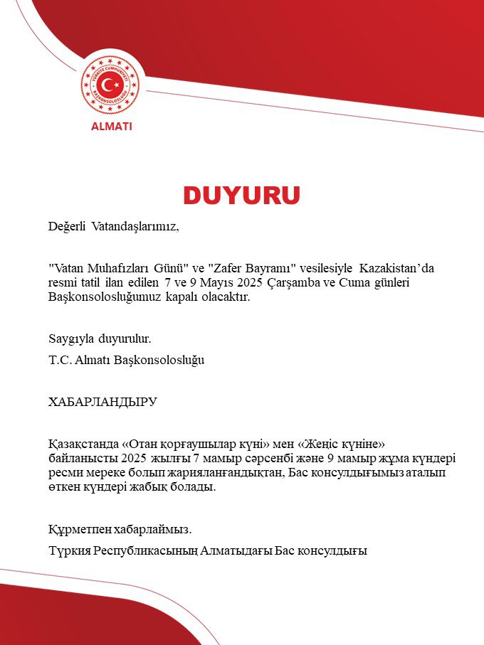 Türkiye in Almaty (@tc_almatibk) on Twitter photo 