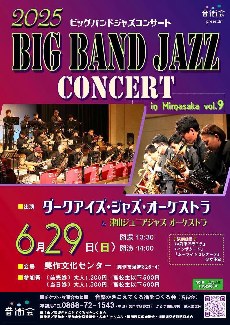 DarkeyesJazzOk's tweet photo. https://t.co/m0Xxtf6imK