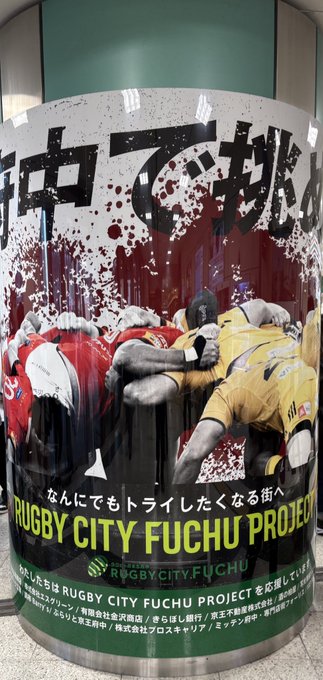 こんなに人が多い府中初めて味わった😇
府中の蹄跡おつかれさまでしたー!
天気は過去最高に心地よかった 