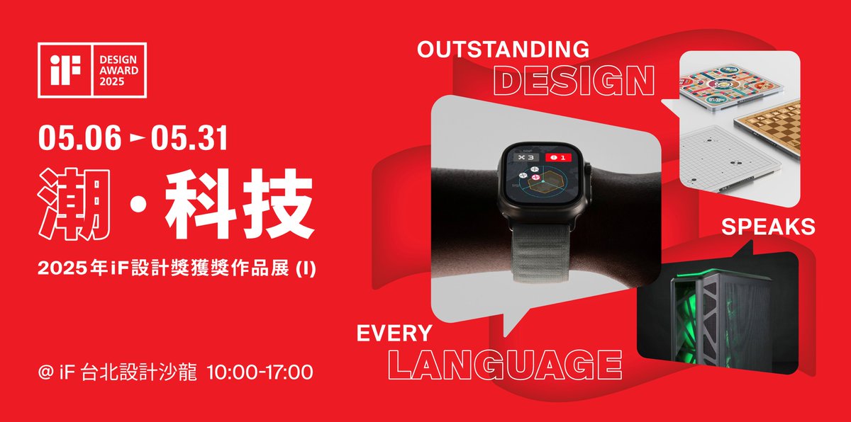 cre8consulting's tweet photo. Our award-winning collaboration with @monsternotebook — the Semruk Desktop Gaming PC and Gaming Laptop — will be on display at @iFDESIGNAWARD salon Taipei starting this Tuesday!
Get a closer look at design that powers up your game.
#iFDesignAward #MonsterNotebook #Gaming #Design https://t.co/kuQyRjfr1w