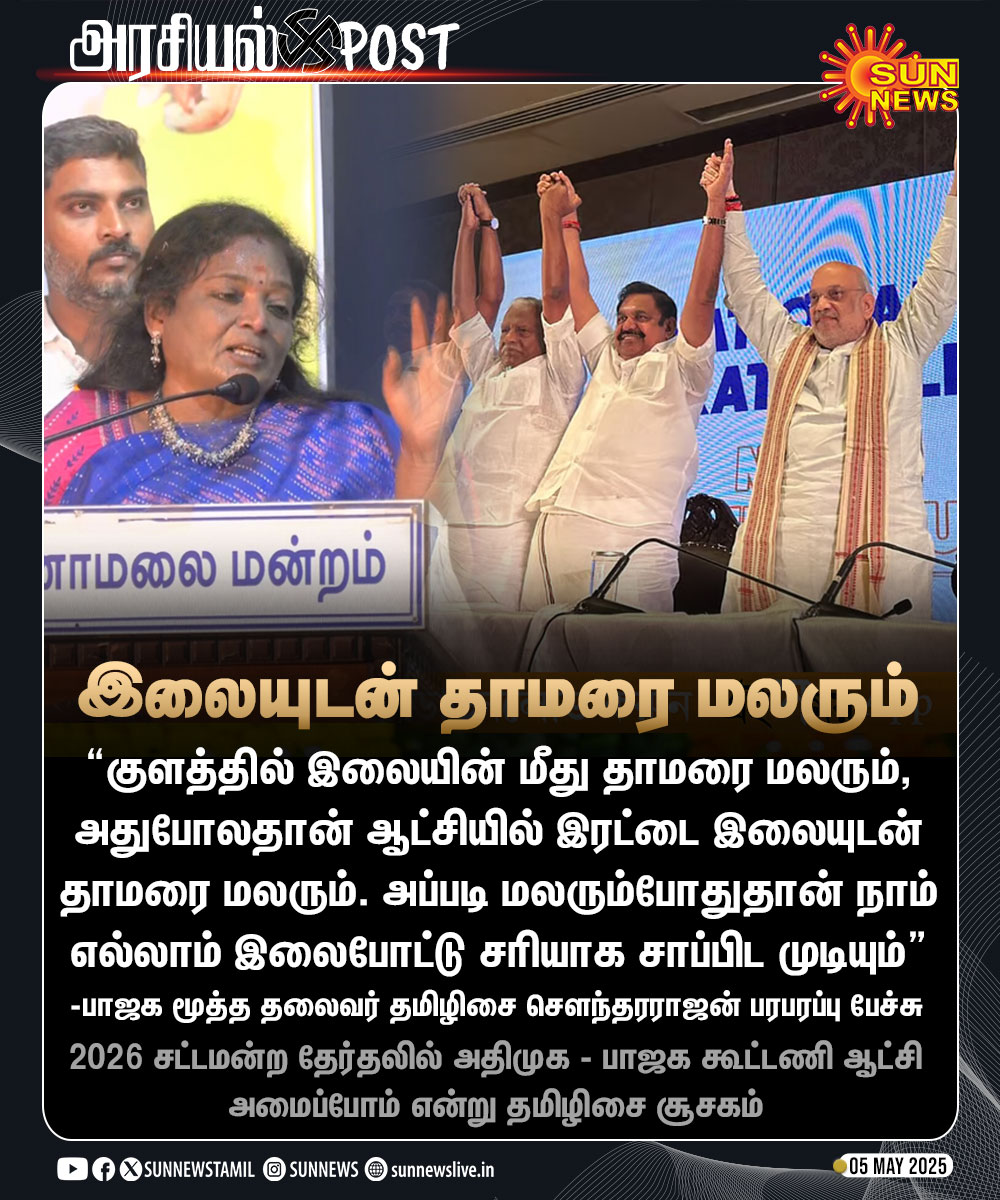 Sun News tweet media