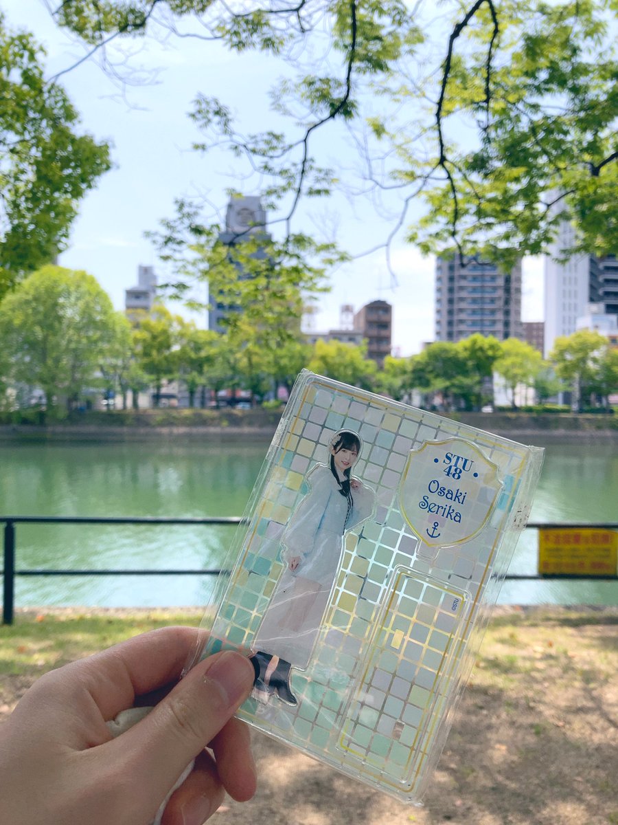 #ぱせりあのね 
#ぱせりめーる 

無事に帰宅🌕
初の広島遠征、最高だったにゃ〜🐈‍⬛✨
観るもの全部が新鮮で、素敵なところばかり！🛳️

ドル明け&amp;FFと最高の2日間🧸
まだ色々堪能したかったし、今回だけじゃ全然時間足りなかった…！

また広島に絶対会いに行くね！🌆🌃🥦
来月の幕張も楽しみです🤲