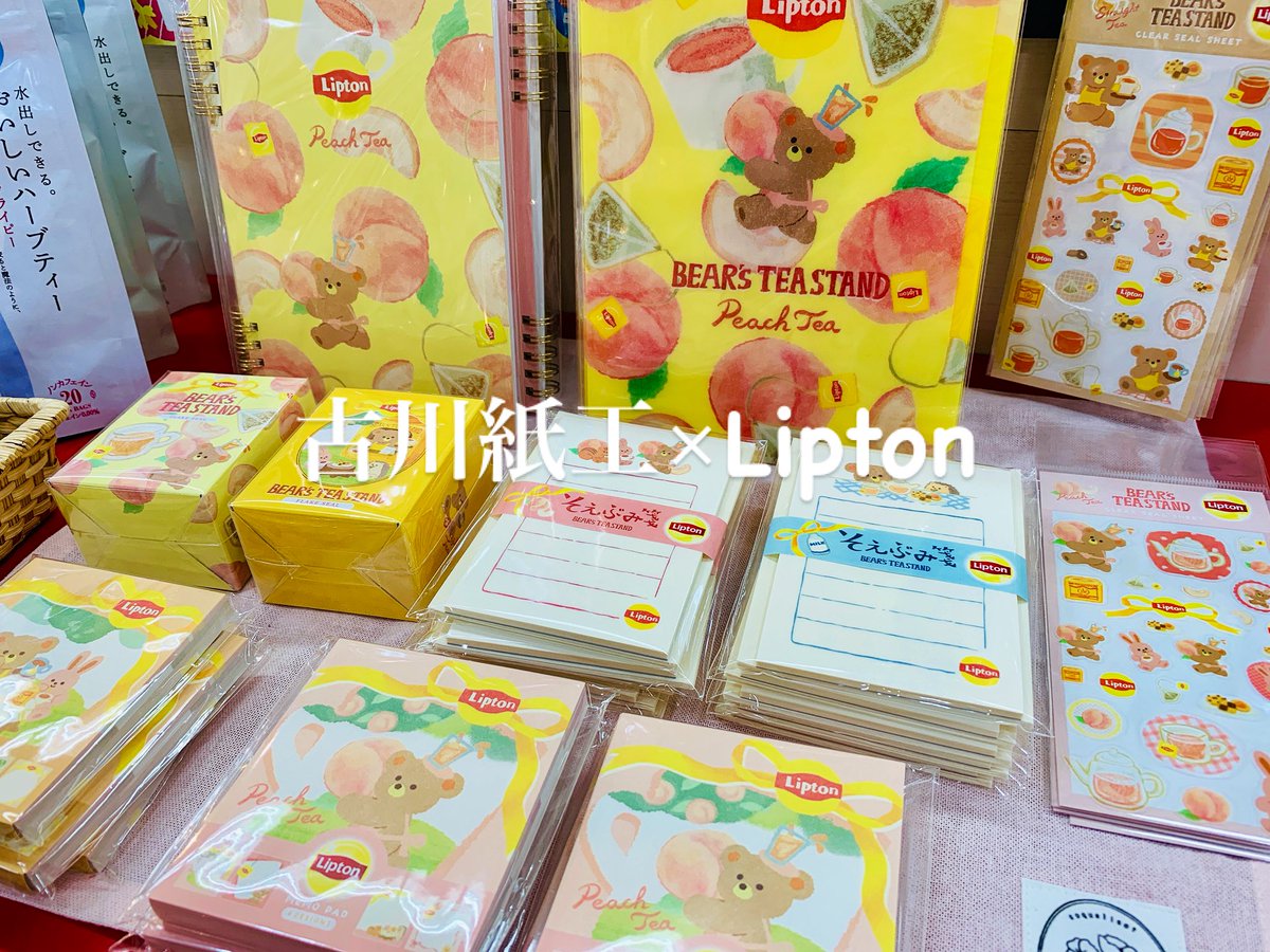 古川紙工とリプトンとのコラボ商品が入荷いたしました！
くまの店主と森の仲間たちのレトロなイラストが可愛い♪
文具と一緒にティータイムを特別なひとときに✨️

#古川紙工  
#lipton  
#文具生活丸亀店