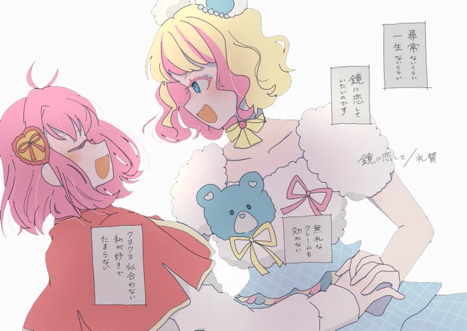 聴く度に 甘瓜だな… って思ってる曲 