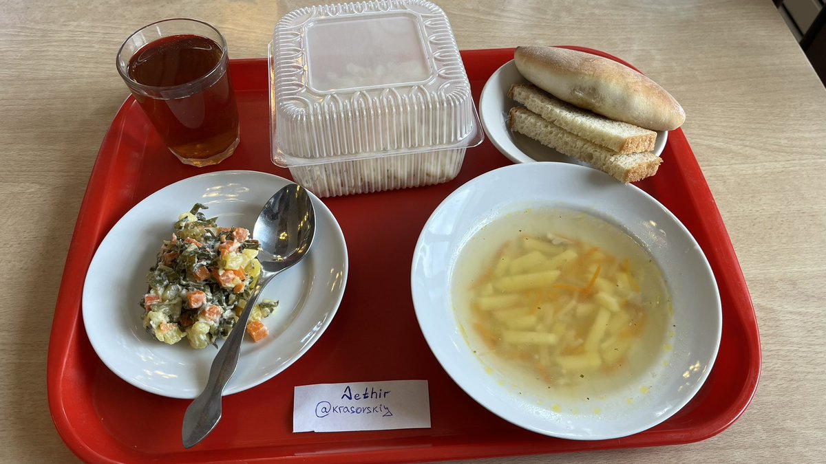 Krasovskiy91's tweet photo. 🍜 The most pleasant views are when I'm at work 😄 @AethirCloud #AethirOutside
The price of such a lunch is only 150 rub = 1.82$

Enjoy your meal!

@AnCryypto @AJackD1 @AethirEco https://t.co/TBJkVPMWMF