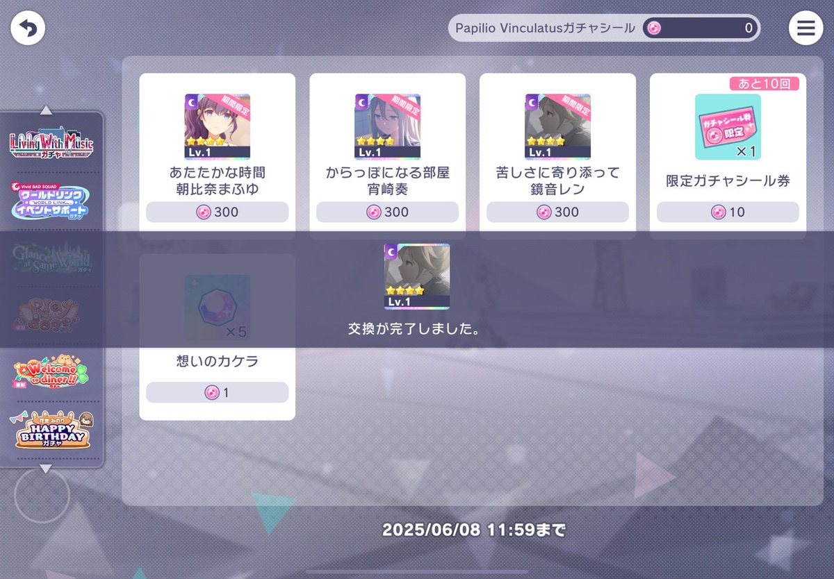 너무 불미스러운 일이 일어났어요