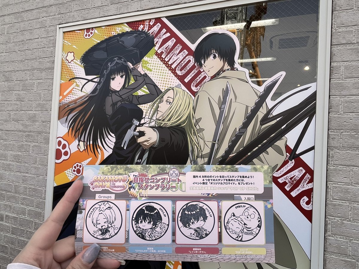 楽しかった〜♡ 