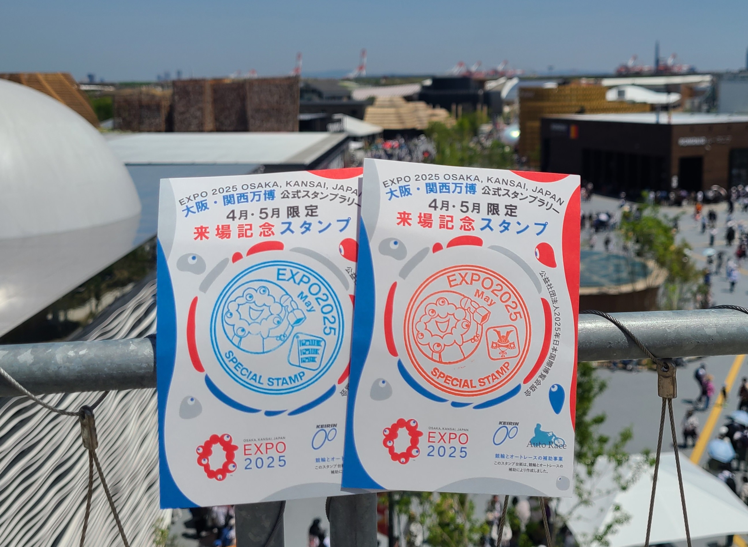 万博 スタンプ 地球の恵みステーション （2025大阪・関西万博