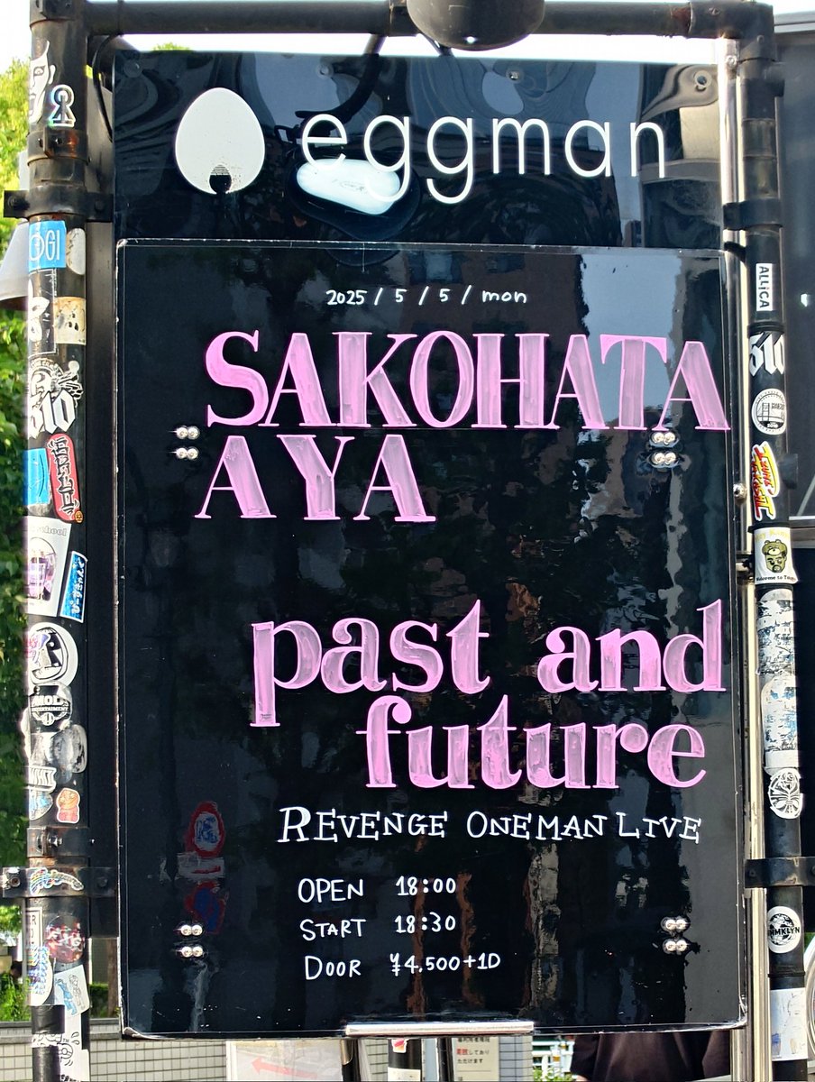 t_bx20's tweet photo. 今日はShibuya eggmanで迫畠彩 REVENGE ONEMAN LIVE「past and future」 https://t.co/X9iZ3FVRPd
