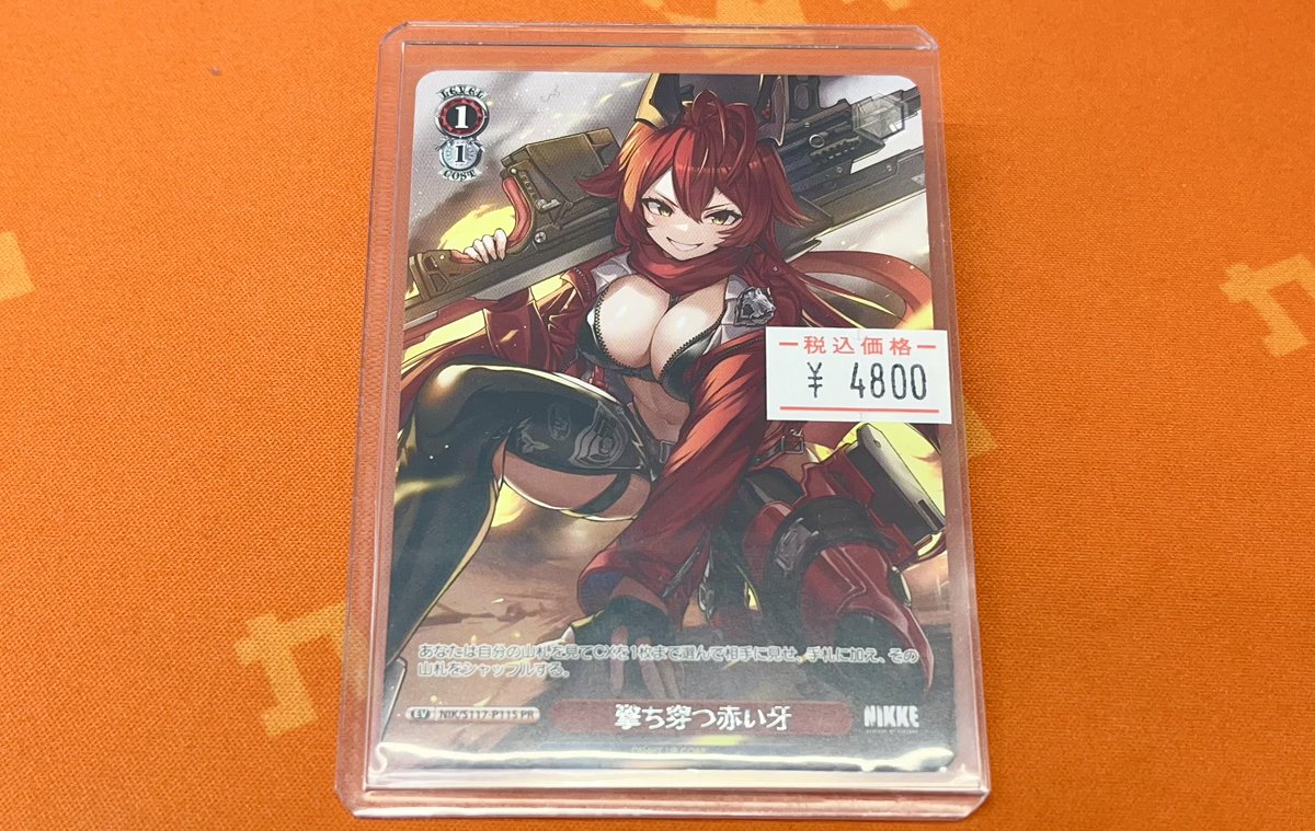 WS 販売情報】 タイトルカップ NIKKE3回戦進出賞を入荷しました