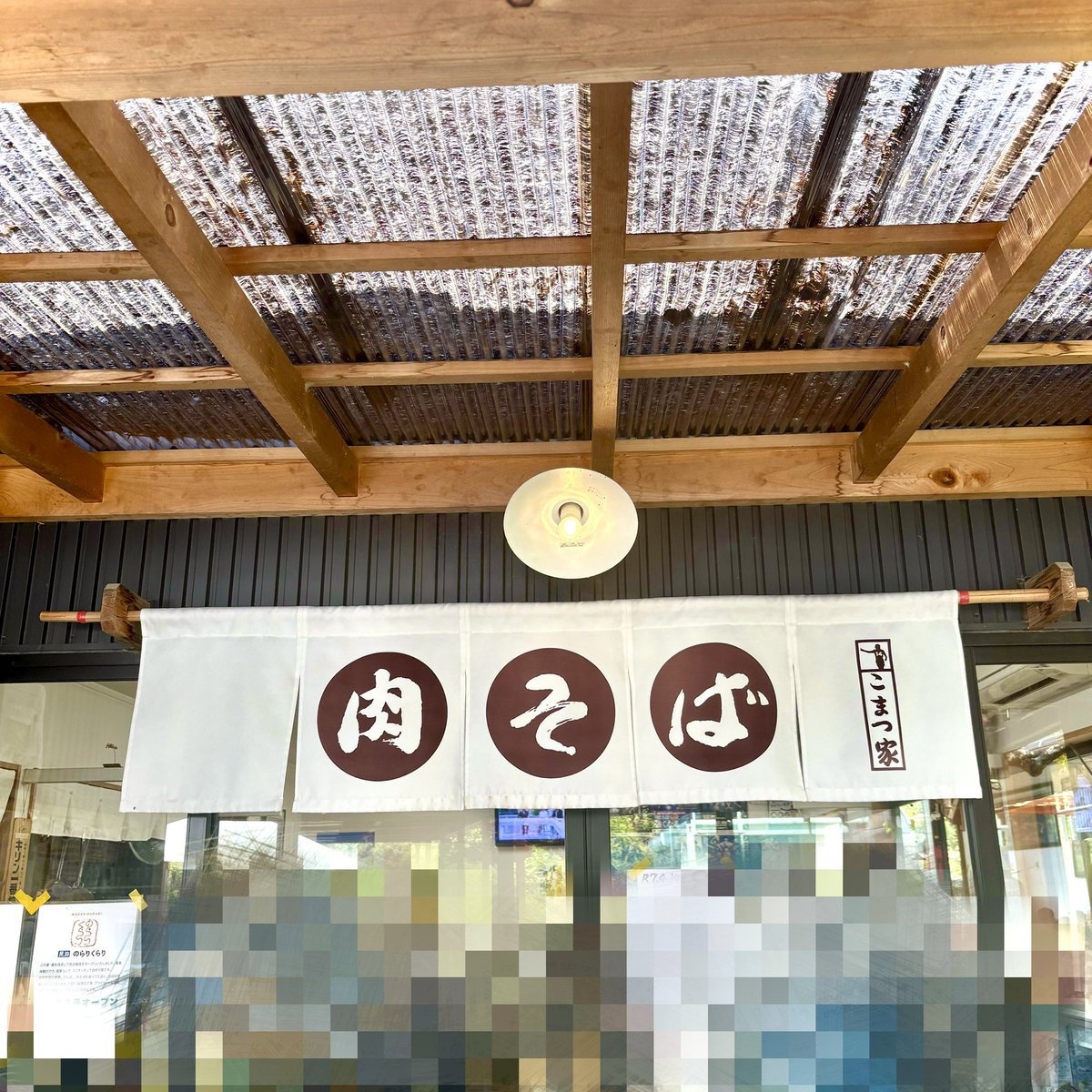#お疲れ様 です ！！
#ゴールデンウィーク 中に #長野県 まで
#肉そば 食べに行ってきました！！
#こまつ家 さんへ
#力石 には『100㎞』先の #看板 （笑）

《肉そば》はメチャメチャ美味しかったです！！
(´ρ｀)ｳﾏ-

これは #お客さん 多いハズです

#ja10 #スーパーカブ #カブ散歩 #カブ #モリワキ
