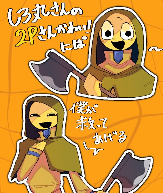 にぴｼﾞｪさん可愛いです！