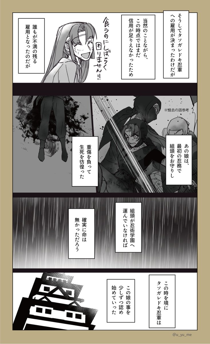 夢様おまとめ5点 カードガチャ キャラクターデッキ 各務原あづみ2024 ｜ Z/X - Zillions