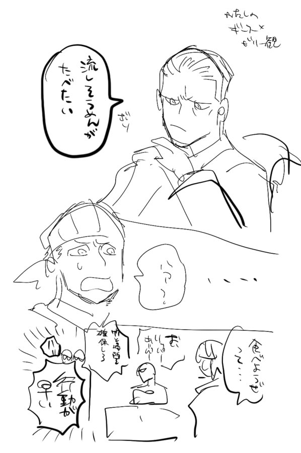 s_giallo's tweet photo. 久々にiPad起動したら一年前ぐらいに描いたと思われるやつ出てきてわろてる 心の目で読んでください https://t.co/3rF6FoCDTs
