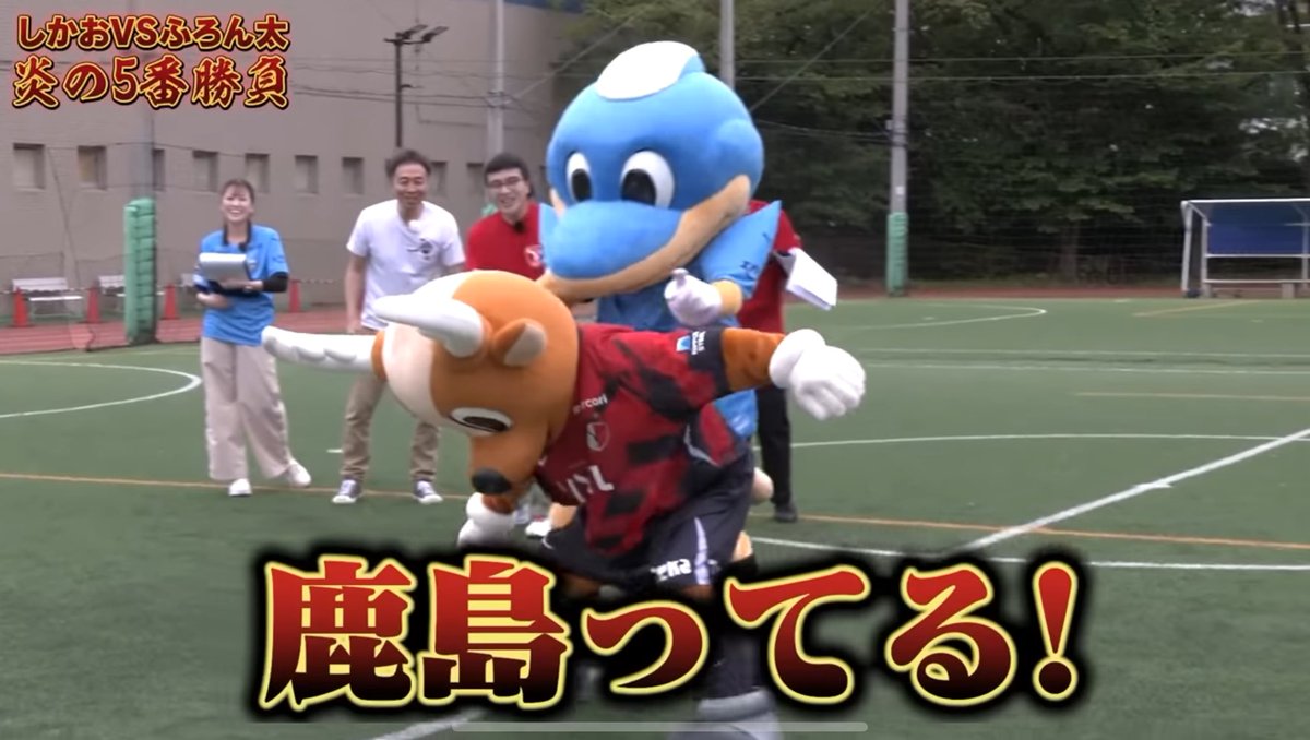 mui_king's tweet photo. 鹿島のYouTube、これはズルいだろ笑 https://t.co/uC8iGxX7yh